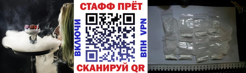 Как найти закладки Нелидово СК  Каннабис  КОКАИН  МЕФ  Гашиш 