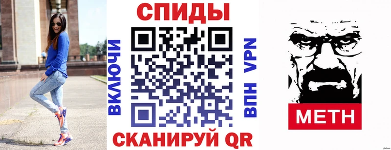 Амфетамин Premium Нелидово