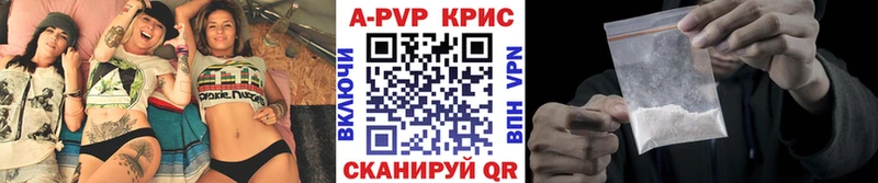 Alpha-PVP крисы CK  купить наркоту  Нелидово 