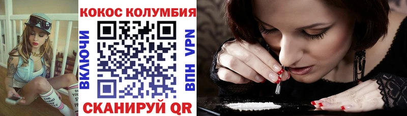 COCAIN 98%  закладки  Нелидово 
