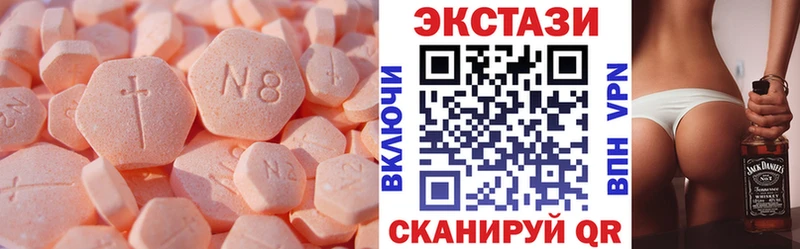 Ecstasy Cube  блэк спрут как зайти  Нелидово  купить наркотики цена 