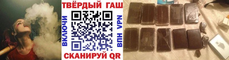 ГАШ Premium  это Telegram  Нелидово 