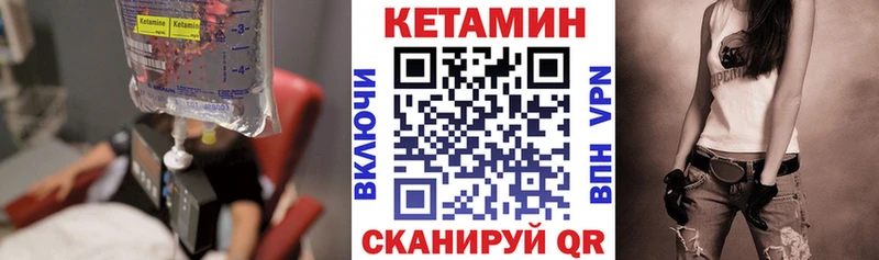 КЕТАМИН ketamine  наркота  Нелидово 