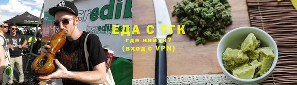 мефедрон мука Бугульма