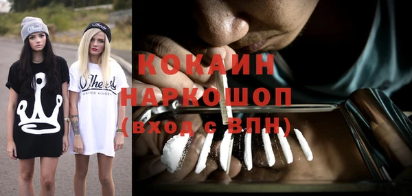 мефедрон мука Бугульма