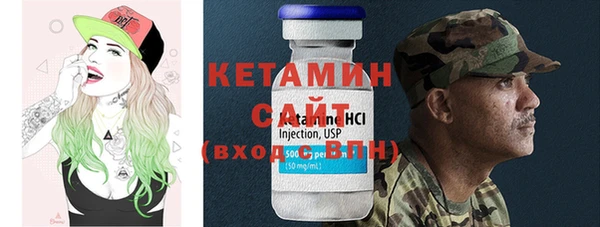 мефедрон мука Бугульма