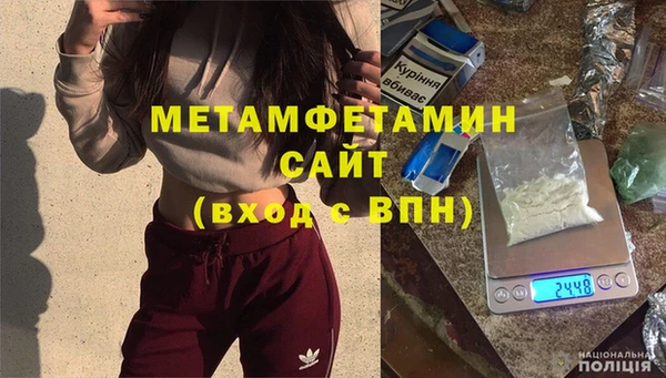 PSILOCYBIN Бронницы