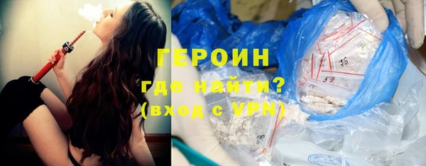 мефедрон мука Бугульма