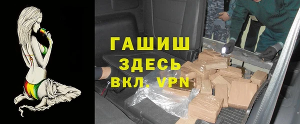 мефедрон мука Бугульма