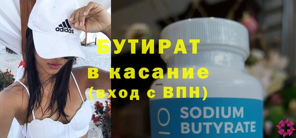 PSILOCYBIN Бронницы