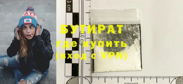 дурь Бородино