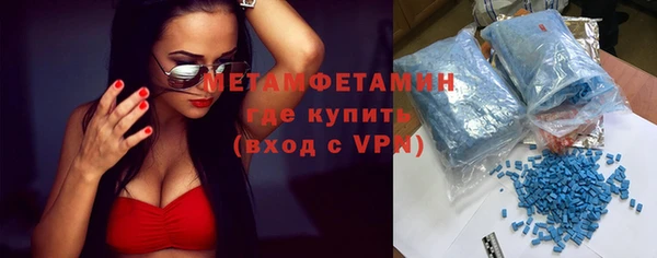 мефедрон мука Бугульма