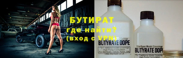 дурь Бородино