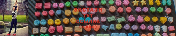 PSILOCYBIN Бронницы