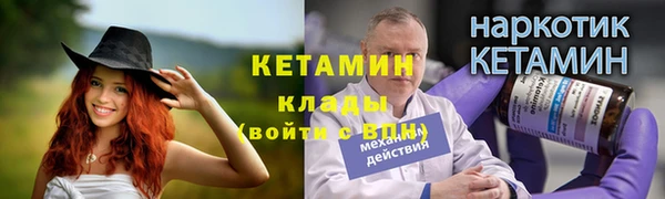дурь Бородино