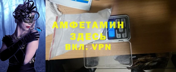 PSILOCYBIN Бронницы