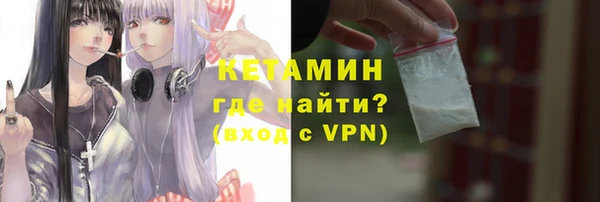 PSILOCYBIN Бронницы