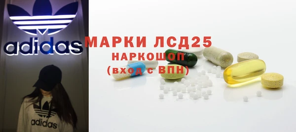 мефедрон мука Бугульма