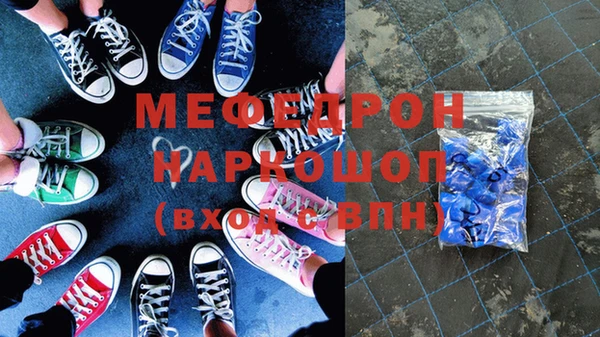 дурь Бородино