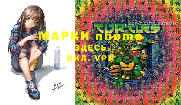 мефедрон мука Бугульма