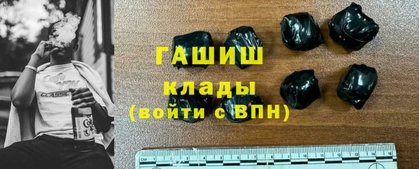 PSILOCYBIN Бронницы