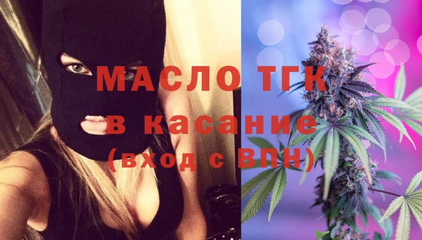 мефедрон мука Бугульма