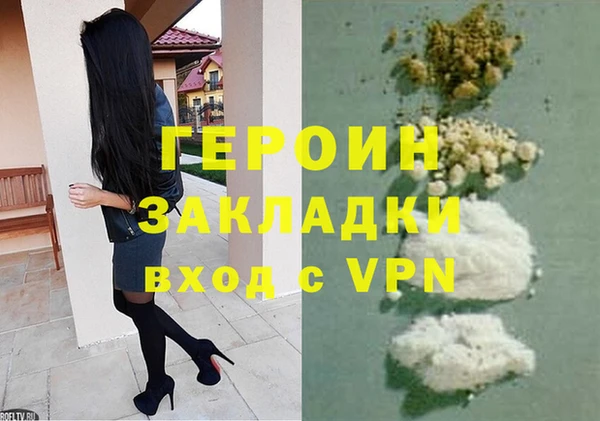 PSILOCYBIN Бронницы