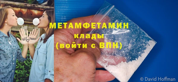 PSILOCYBIN Бронницы