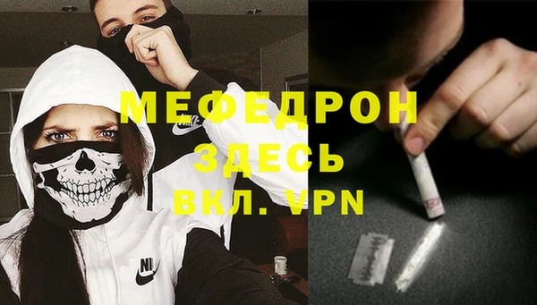 мефедрон мука Бугульма