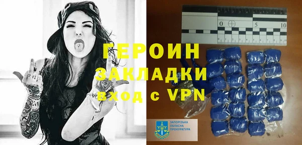 дурь Бородино