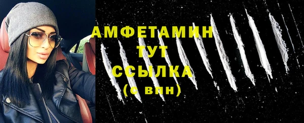 мефедрон мука Бугульма