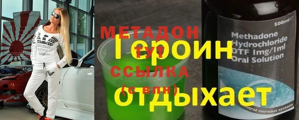 мефедрон мука Бугульма