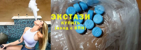 мефедрон мука Бугульма