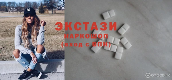PSILOCYBIN Бронницы