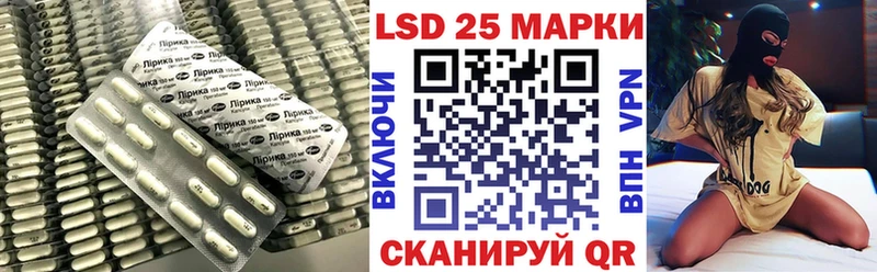 купить  цена  Нелидово  Лсд 25 экстази кислота 