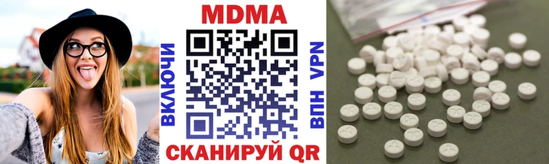 МДМА кристаллы Нелидово