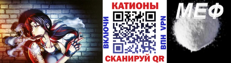 купить наркотик Нелидово МЯУ-МЯУ мука