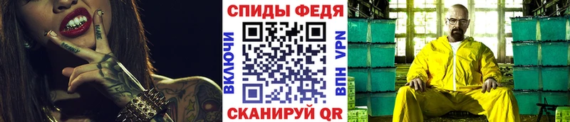 Метамфетамин Декстрометамфетамин 99.9%  Нелидово 