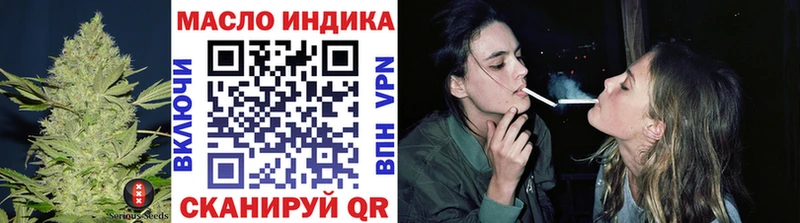 ТГК концентрат  цены   Нелидово 